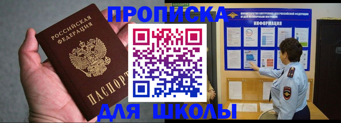 временная регистрация собственник в Карталах